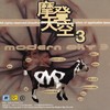 没有声音的房间 - Muma木马