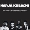 رضا پیشرو , پوریا پوتک , سپهر خلسه , امیرخلوت , ریمیکس هرجا که باشی - Reza Pishro , Putak , Khalse , Amir Khalvat (feat. Amir Tataloo, Shayea, Googoosh, Putak, Ali Sorena, Reza Pishro & YAS) - Noghte&Amir Tataloo&Shayea&Googoosh&Putak&Ali Sorena&Reza Pishro&YAS