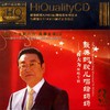 我爱桃花我爱家 - 蒋大为
