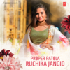 Halwa Sharir - Ruchika Jangid&Sumit Kaushik