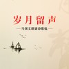 晚霞 - 林永健