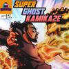 SUPER GHOST KAMIKAZE (Explicit) - Taylor Ray