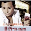 找一个可以喝醉的理由 (民谣版) - 刘栋升