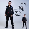 有人来有人往 - 朱添泽