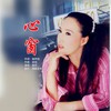 心窗 - 晓月