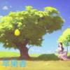 神话情话 (小梦 remix) (Remix) - 庄园园