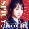 あの夏の - SPICY CHOCOLATE&Tak-Z&Baby Kiy