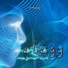 New Spaces (Elegy Remix) - Via Axis