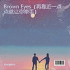 Brown Eyes (再靠近一点点就让你牵手) - Knight1.