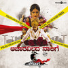 Aacharavillada Naalige (From 
