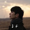 路 - 蔡程昱&上海彩虹室内合唱团
