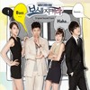 그대만 보여요 - 김예원&黄光熙