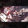 Necroxus (Extended Mix) - Se-U-Ra