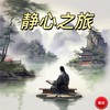 月光洒落 - 环尼宝贝练习生