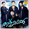 Pallikalil Theruvu - Satish Babu