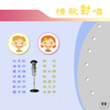 水车 - 罗吉镇&李碧华