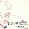 That's why - Michael Learns To Rock