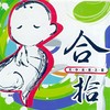 酸酸甜甜就是我 - 张含韵