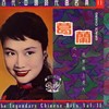 庙院钟声 - 葛兰