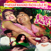 Pyar kar mahandi racha lele re - Basir Ansari&Mitali Ghosh