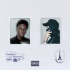 FRANCE (Explicit) - KAHUKX&LeoStayTrill