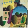 님에게 - 김정미
