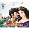 Orey Oru - Devi Sri Prasad&Tipu&Harini