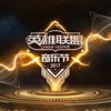 组曲：唤潮者 + 大元素使 + 千珏 + 卡蜜尔 + 烬 - 李云迪