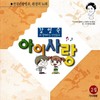 시골 외갓집 - 이지연