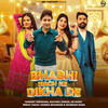 Bhabhi Nach Ke Dikha De (feat. Peehu Yadav, Monika Bhainger & Shubham Rana) - Ruchika Jangid&Harjeet Deewana&Peehu Yadav&SHUBHAM RANA&Monika Bhainger