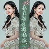 来生再去拥抱你 - 王馨