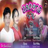 Flying Kiss - Ajay&SANDHAINI