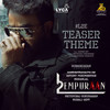 L2E Teaser Theme - Deepak Dev&Prithviraj Sukumaran&Prarthana Indrajith