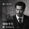 领悟半生伴奏 - 鹅黄的春天