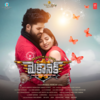 Nachesave Pilla Nachesave - Sid Sriram