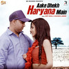 Aake Dhekh Haryana Main - Amit Dhull&Ruchika Jangid