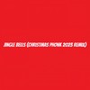 Jingle Bells (Christmas Phonk 2023 Remix) - pHonk