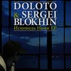 Чистая Любовь - Doloto