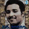 Para la Rumba - Wayne Gorbea