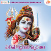 Annapurnashtakam - N Surya Prakash&Kumari Nalini