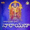 Narayana Hari Naryana (Annamayya Madhura Gaanam) - G Balakrishna Prasad&BULLEMMA RAVURI