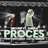 Proces - Aro 10P&Gąbka&DJ Nambear&Pawko Beats