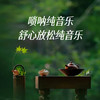 东北大秧歌 (DJ唢呐版) - 李添兵