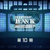 摩斯电码 (Live) - lil milk
