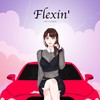 Flexin' - 이끼&예윤