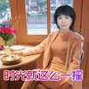 时光就这么一摇（漫天雨女声版） - 李勇&漫天雨