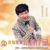 回忆是我唯一的解药【音乐走廊】 - 音乐走廊