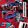 致我们终将离开的校园 - 小肆