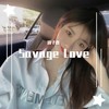 Savage Love (DJ版) - 浪子杰