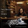 Manathe Ambili - Manu Ramesan&Sithara